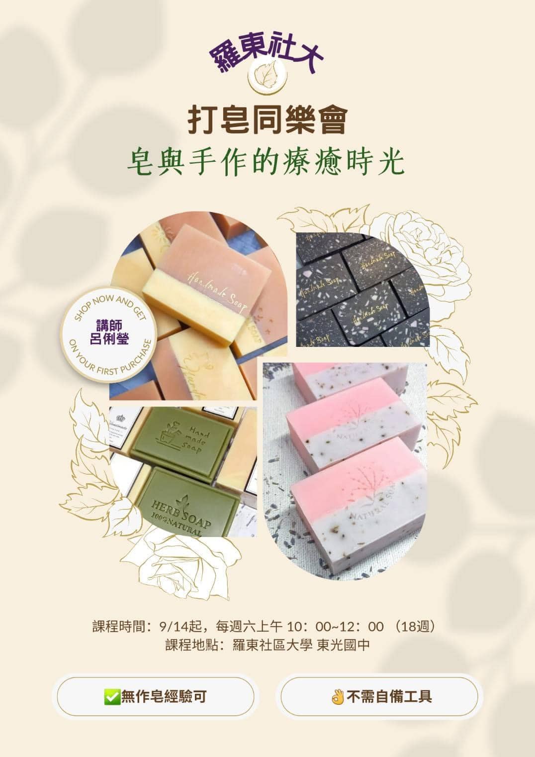 聖方濟老人長期照顧中心-募款專案