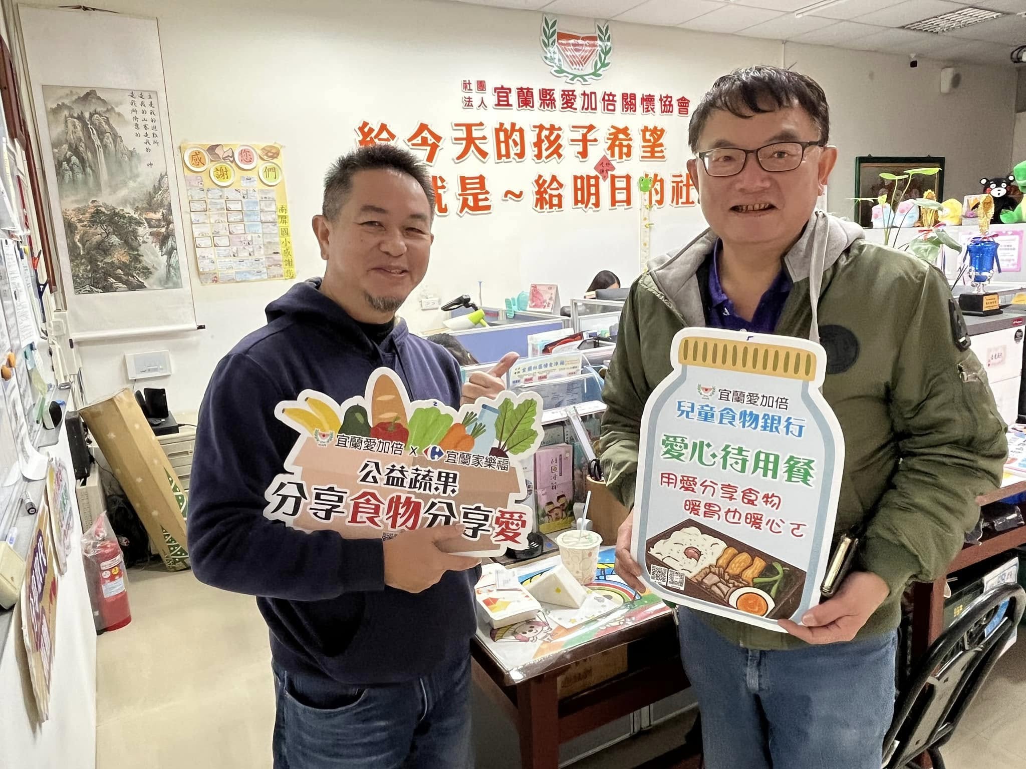 聖方濟老人長期照顧中心-募款專案