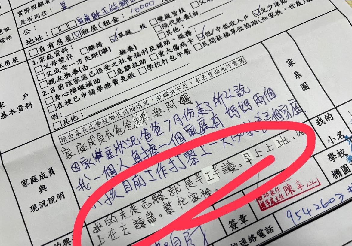 聖方濟老人長期照顧中心-募款專案