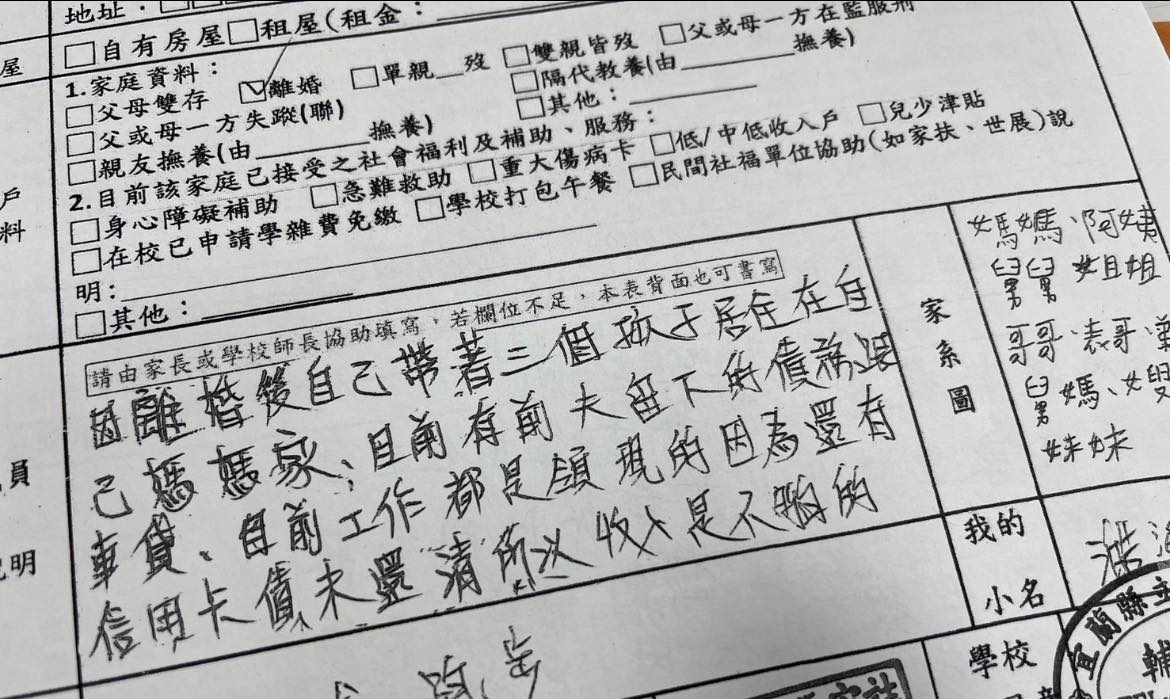 聖方濟老人長期照顧中心-募款專案
