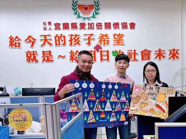 聖方濟老人長期照顧中心-募款專案