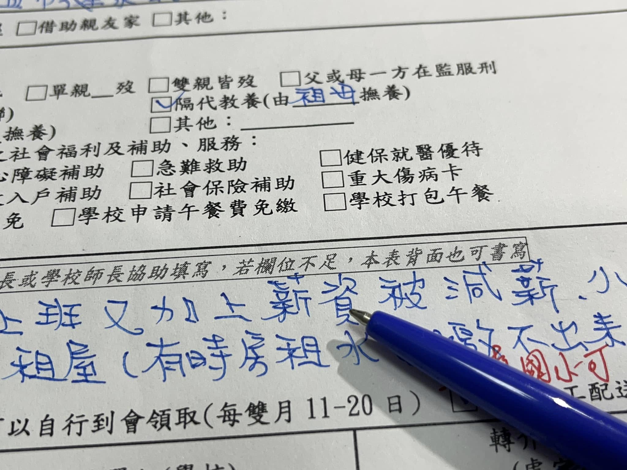 聖方濟老人長期照顧中心-募款專案