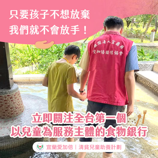 聖方濟老人長期照顧中心-募款專案