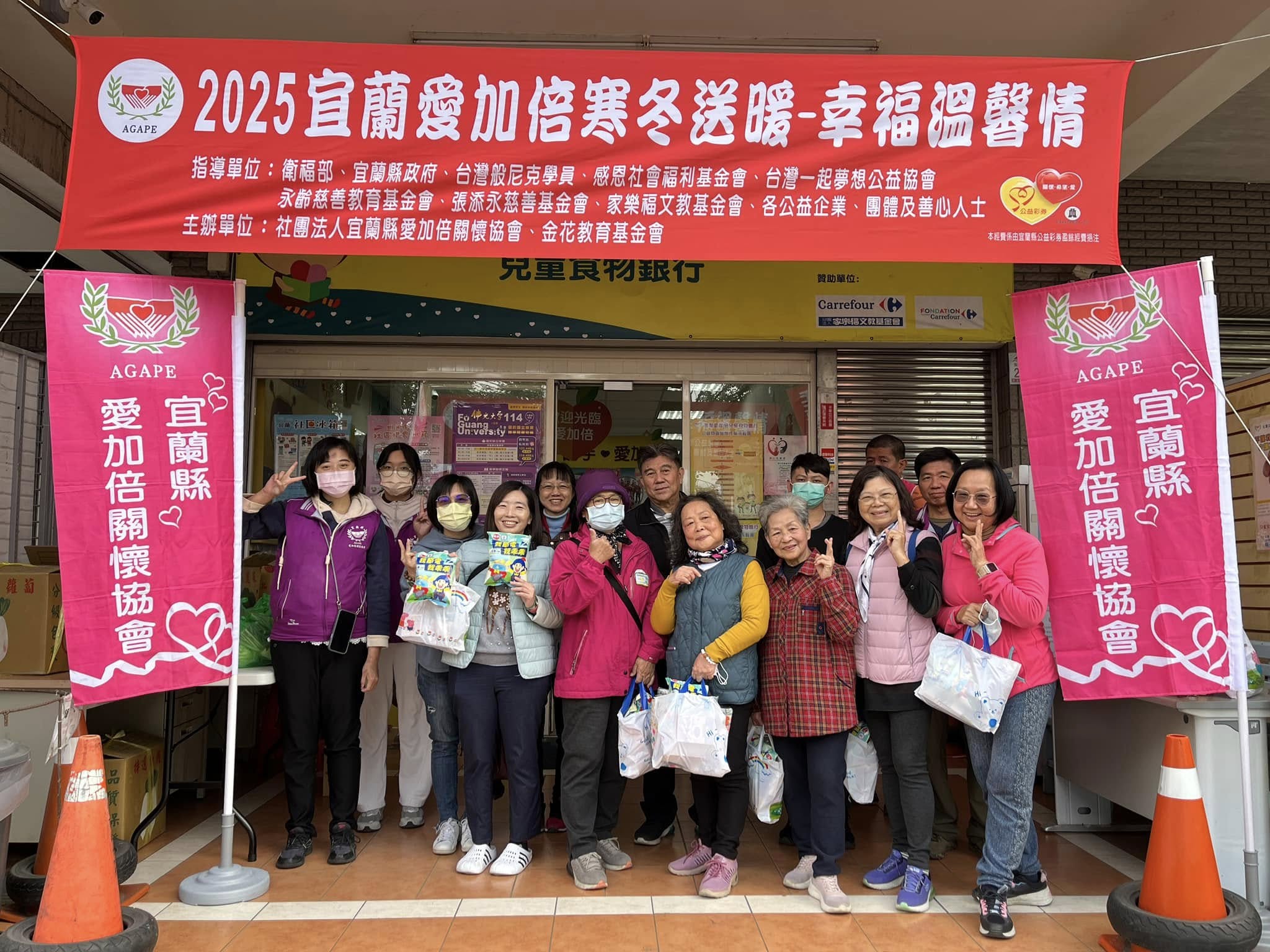 聖方濟老人長期照顧中心-募款專案