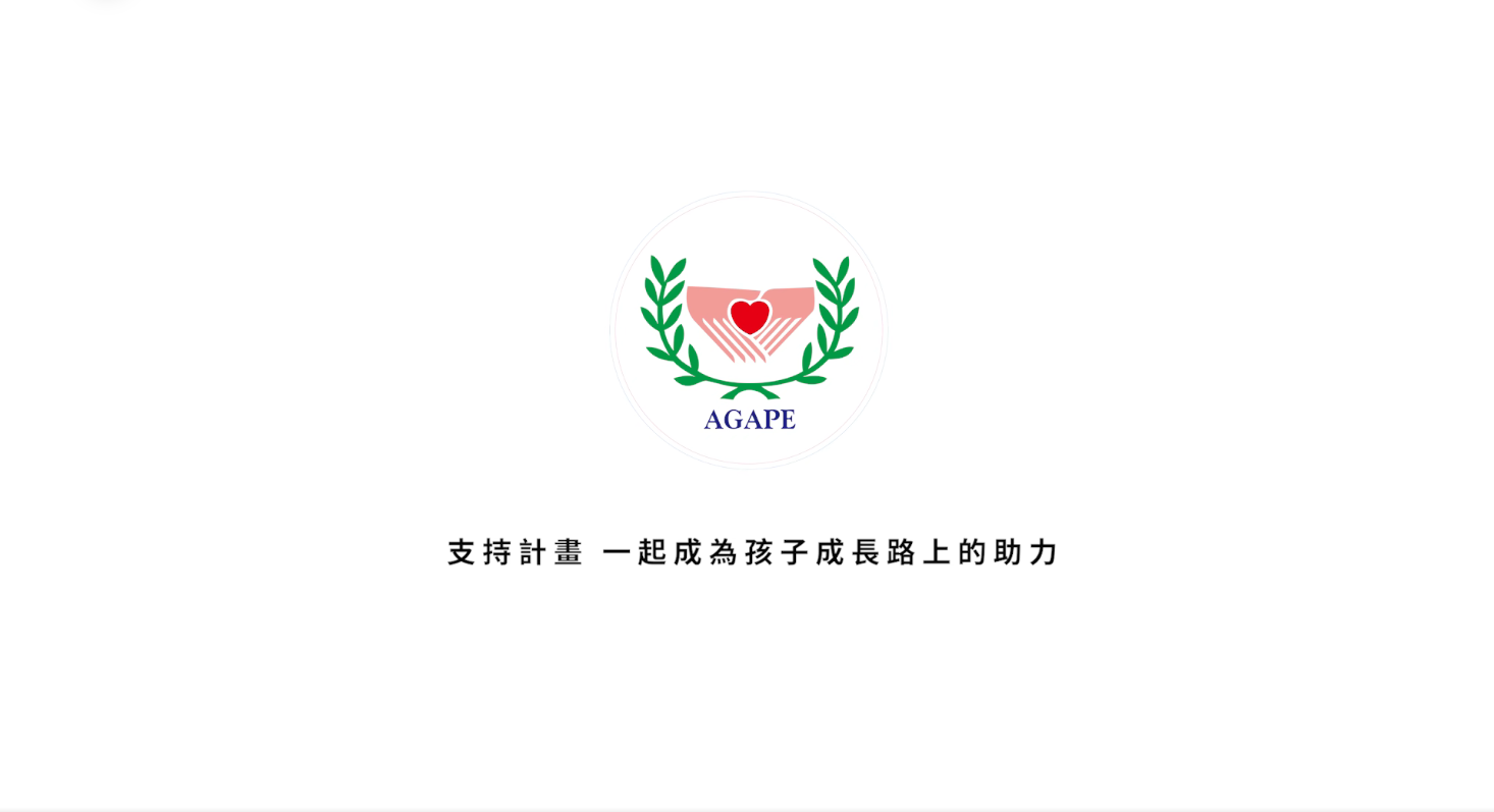 聖方濟老人長期照顧中心-募款專案