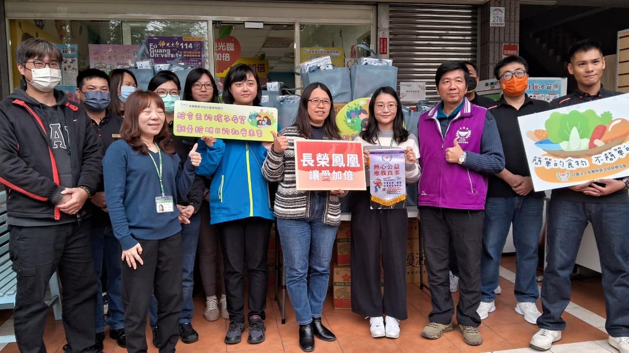 聖方濟老人長期照顧中心-募款專案