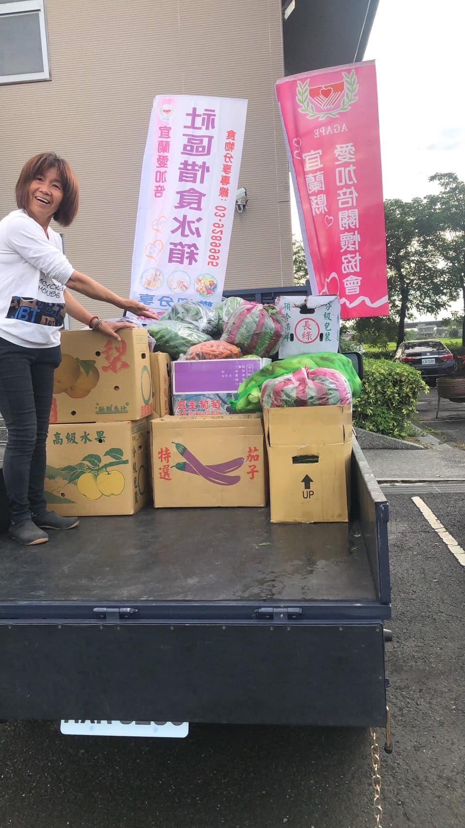 聖方濟老人長期照顧中心-募款專案