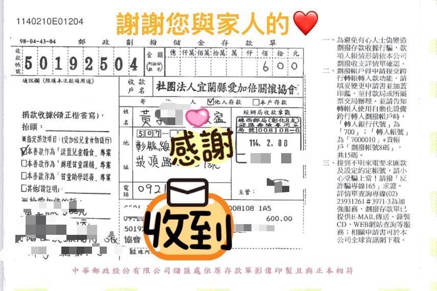 聖方濟老人長期照顧中心-募款專案