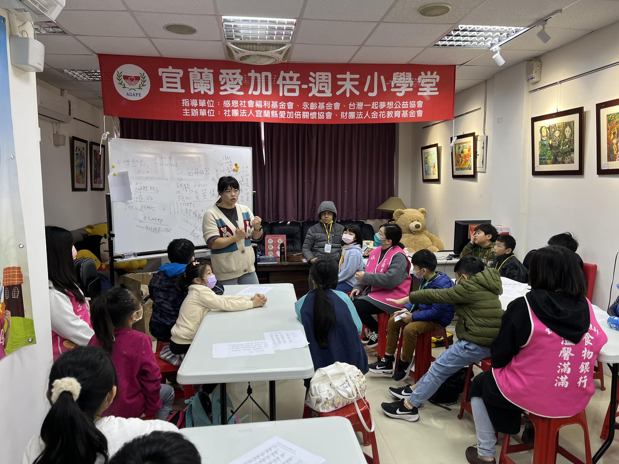 聖方濟老人長期照顧中心-募款專案