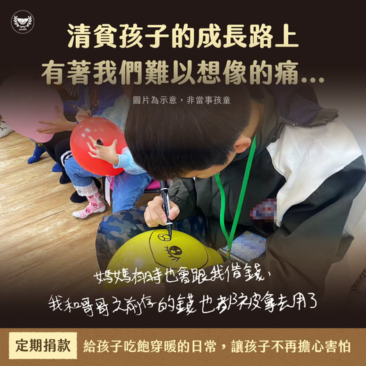 聖方濟老人長期照顧中心-募款專案