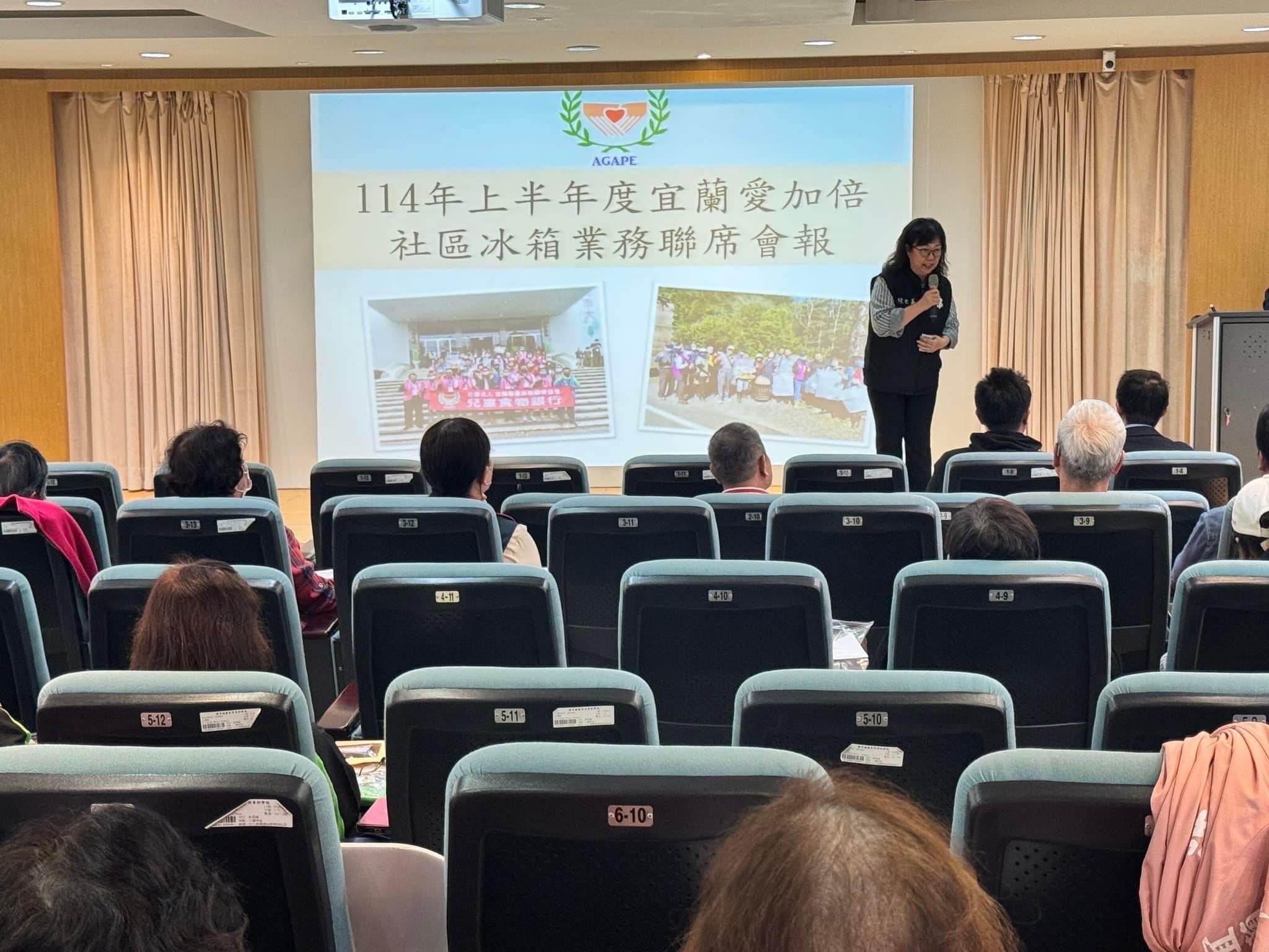 聖方濟老人長期照顧中心-募款專案