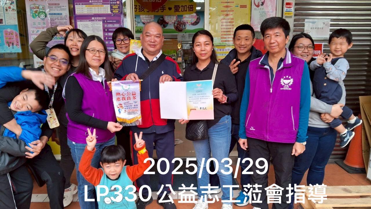 聖方濟老人長期照顧中心-募款專案