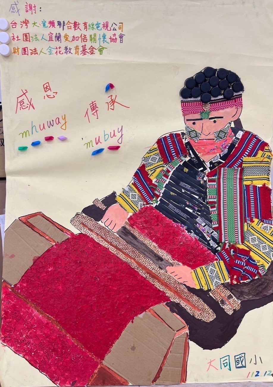 聖方濟老人長期照顧中心-募款專案