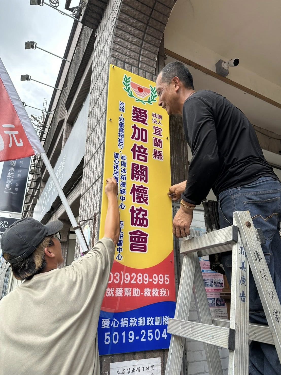 聖方濟老人長期照顧中心-募款專案