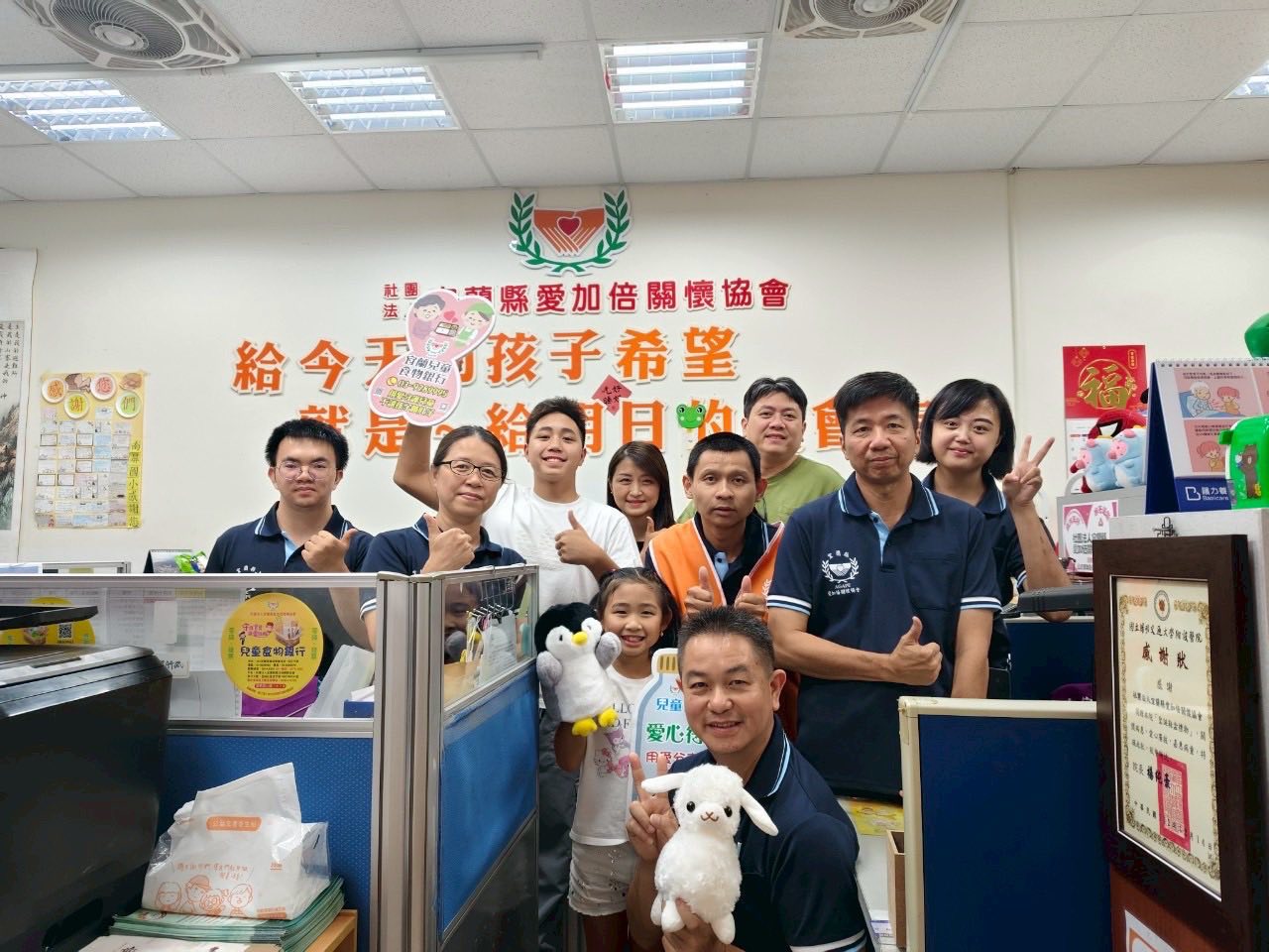 聖方濟老人長期照顧中心-募款專案