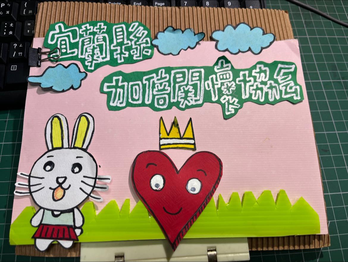 聖方濟老人長期照顧中心-募款專案