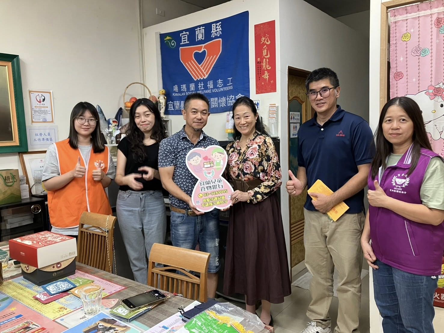 聖方濟老人長期照顧中心-募款專案