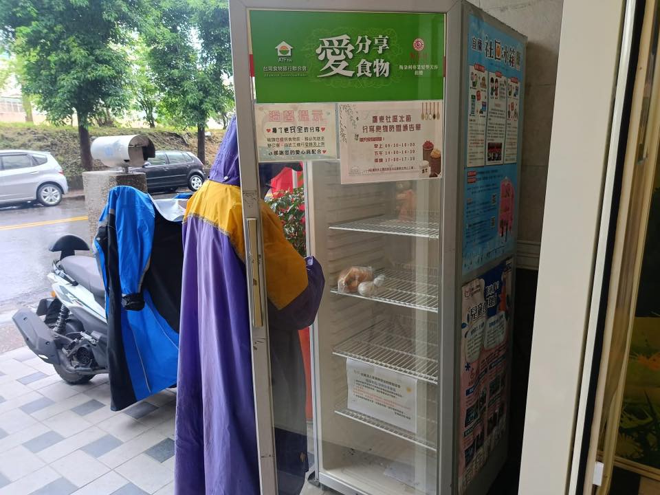 聖方濟老人長期照顧中心-募款專案
