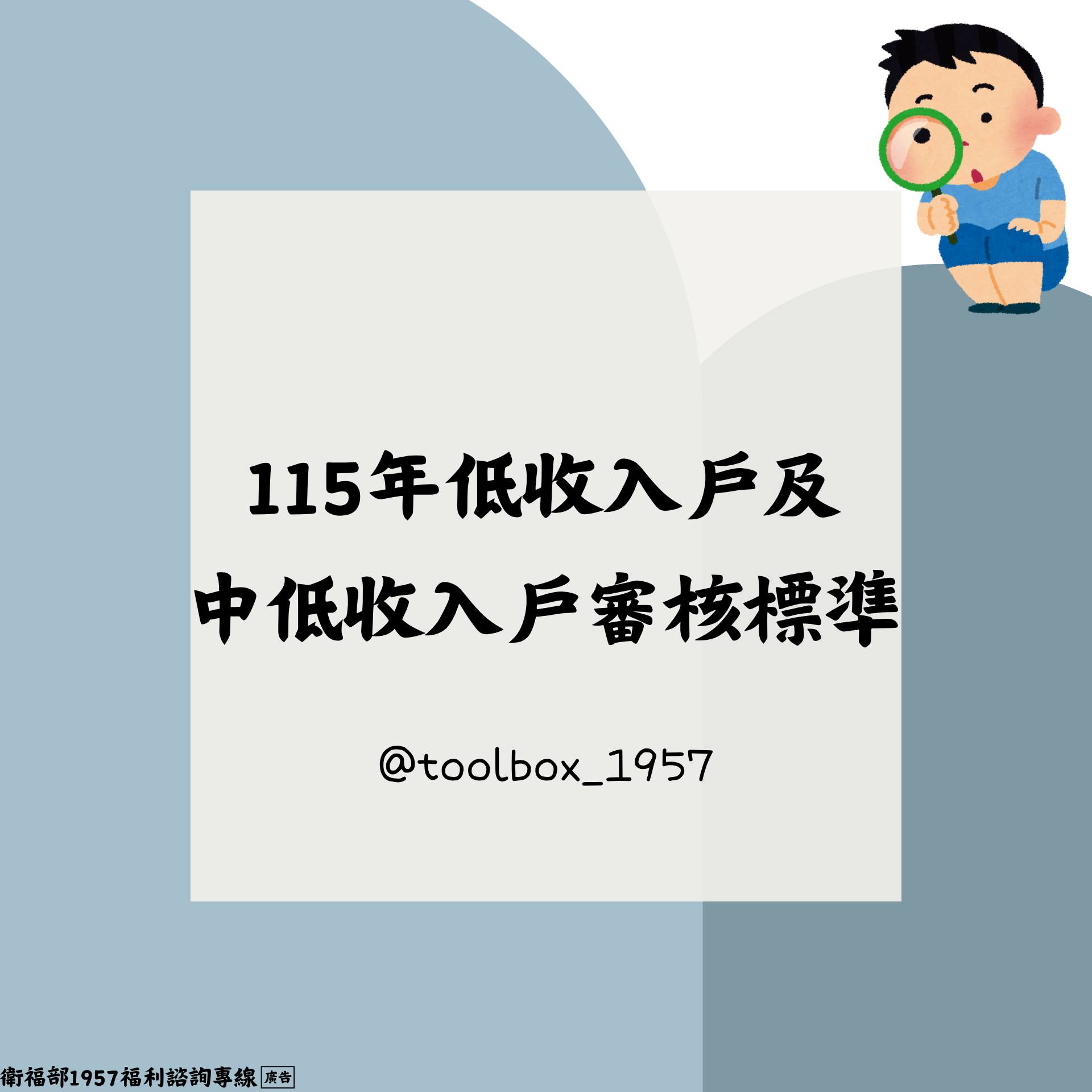 聖方濟老人長期照顧中心-募款專案
