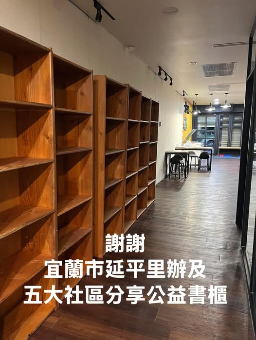 聖方濟老人長期照顧中心-募款專案