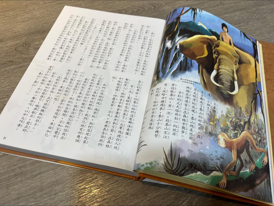 聖方濟老人長期照顧中心-募款專案