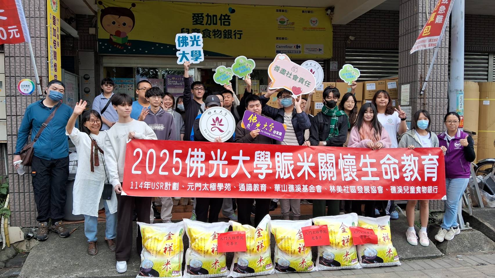 聖方濟老人長期照顧中心-募款專案