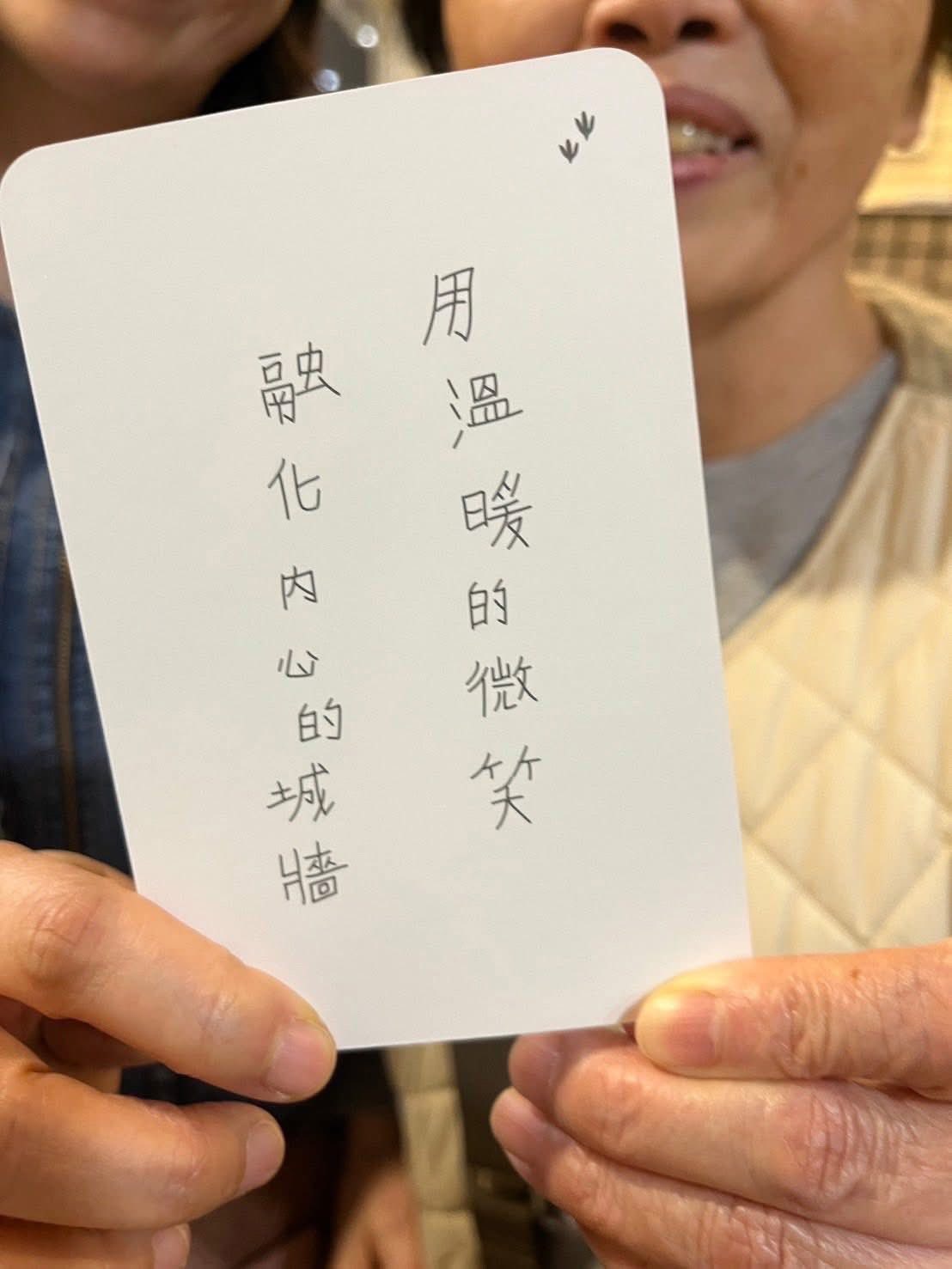 聖方濟老人長期照顧中心-募款專案
