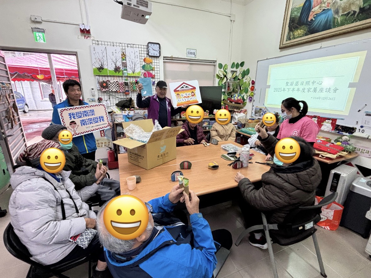 聖方濟老人長期照顧中心-募款專案
