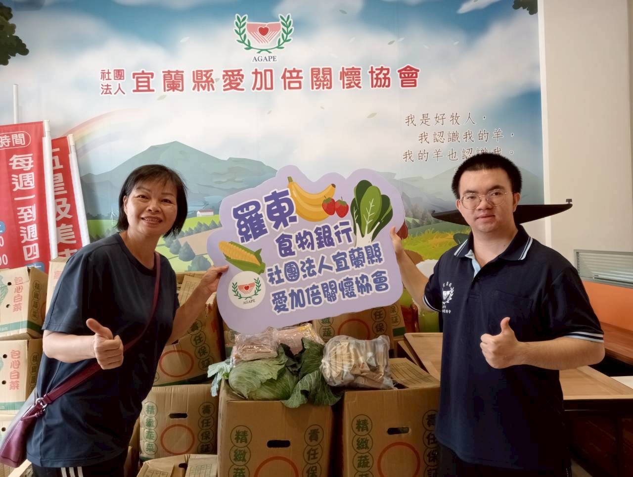 聖方濟老人長期照顧中心-募款專案
