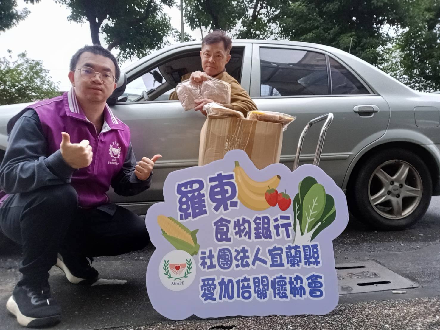 聖方濟老人長期照顧中心-募款專案