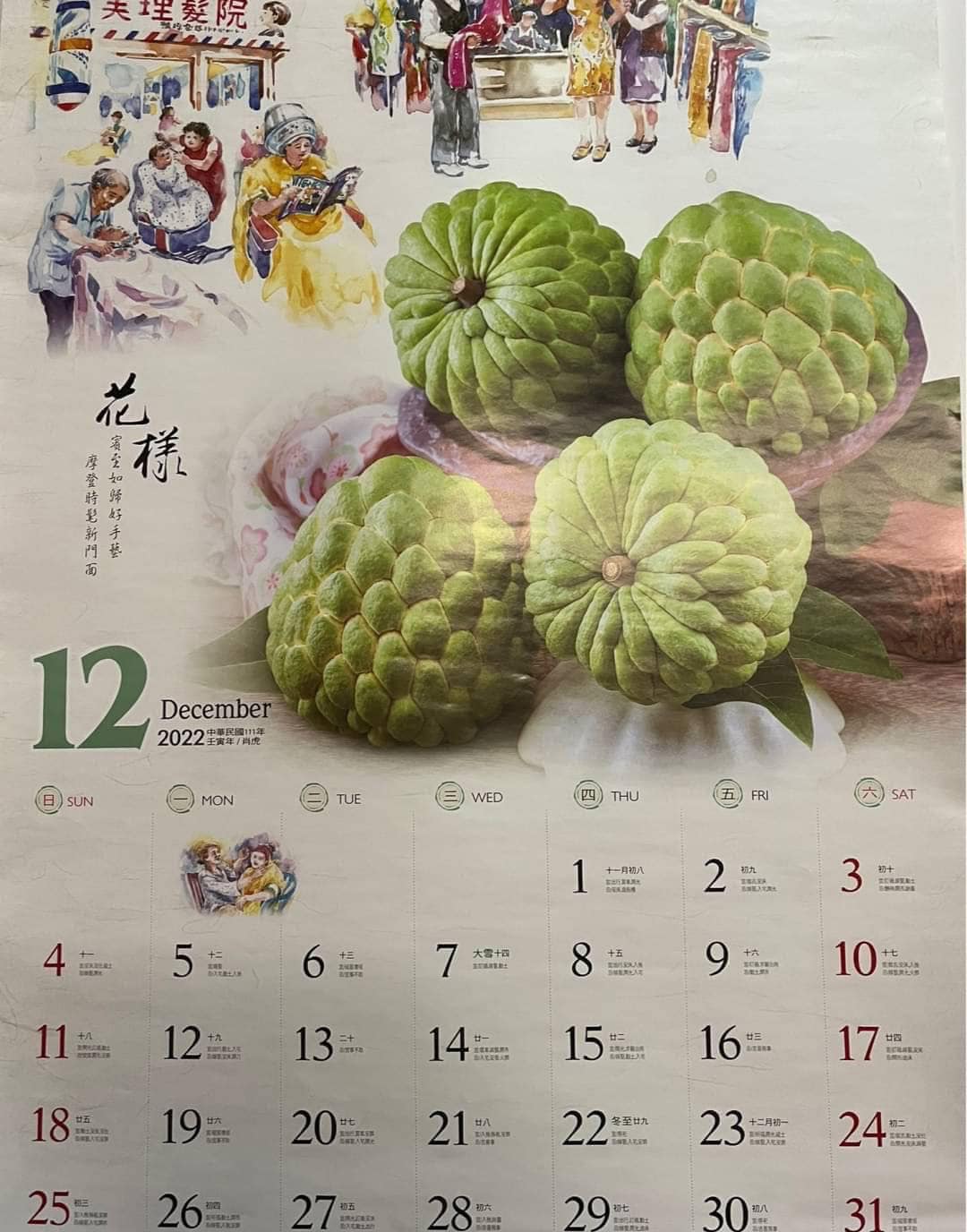 聖方濟老人長期照顧中心-募款專案