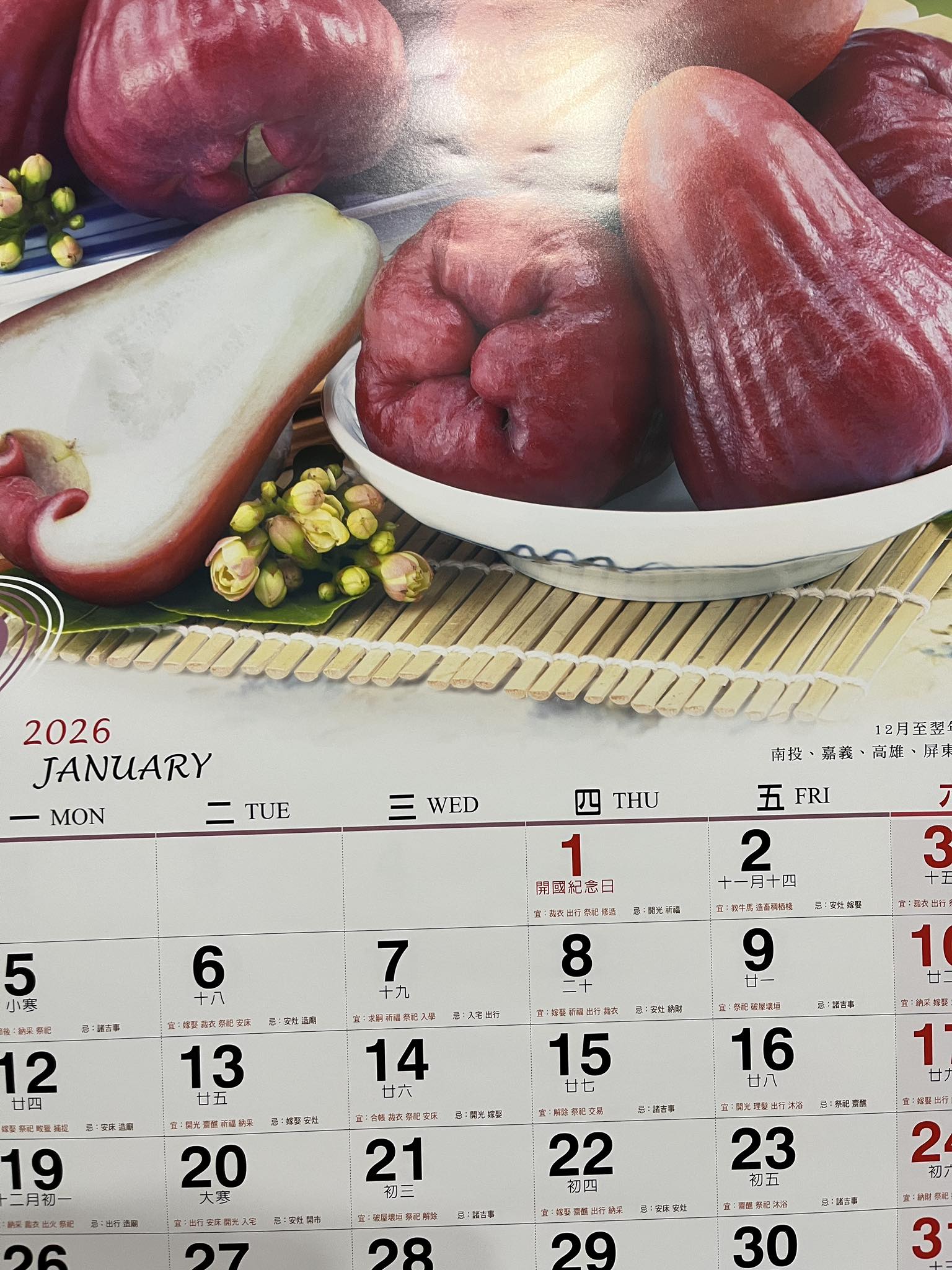 聖方濟老人長期照顧中心-募款專案