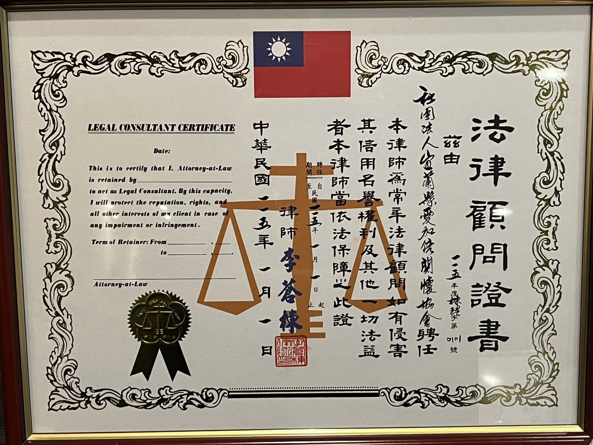 聖方濟老人長期照顧中心-募款專案
