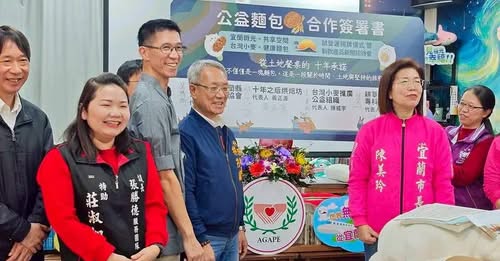 聖方濟老人長期照顧中心-募款專案