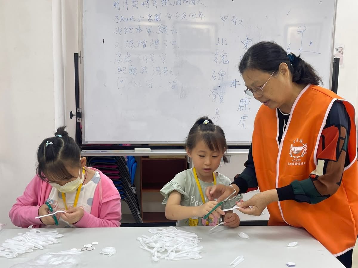 聖方濟老人長期照顧中心-募款專案