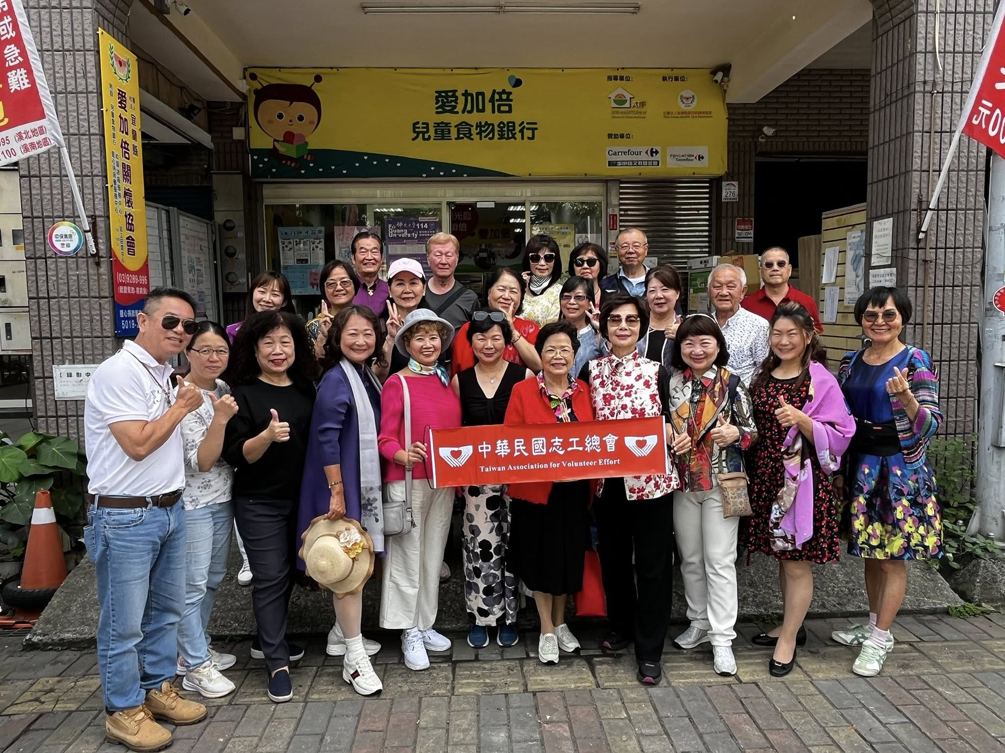 聖方濟老人長期照顧中心-募款專案