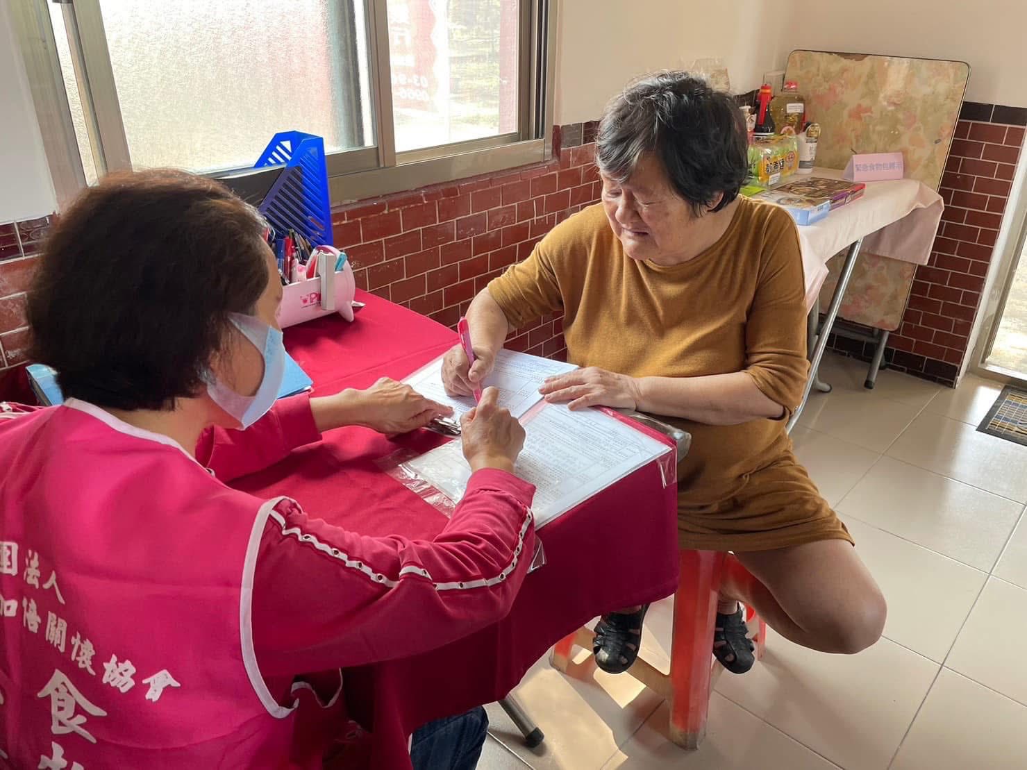 聖方濟老人長期照顧中心-募款專案