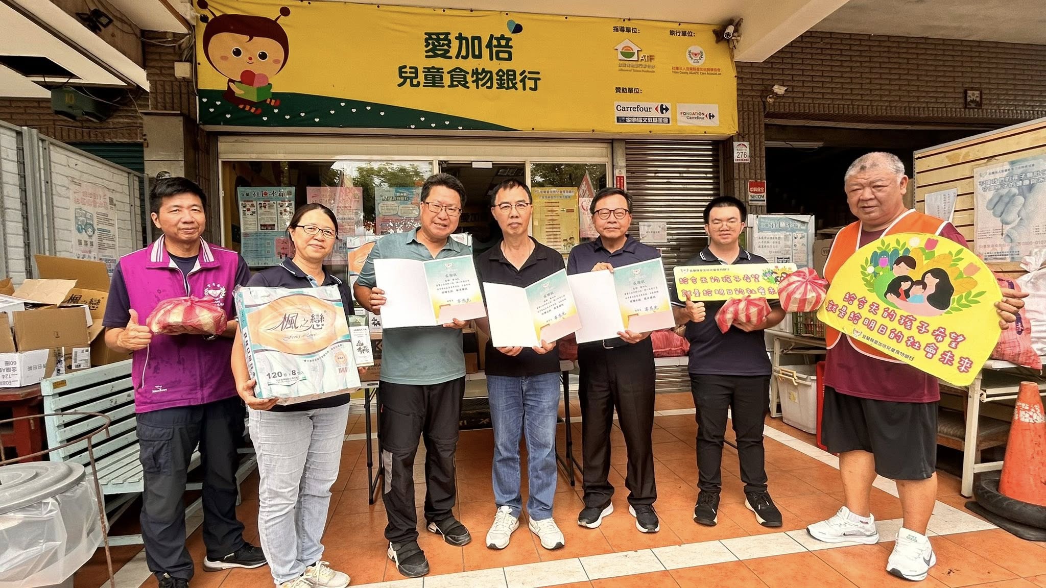 聖方濟老人長期照顧中心-募款專案
