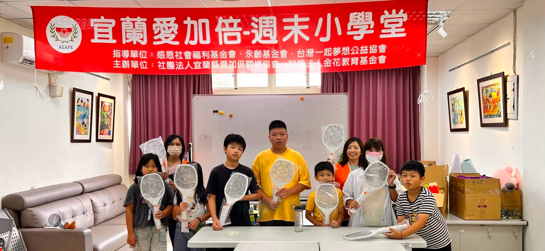 聖方濟老人長期照顧中心-募款專案