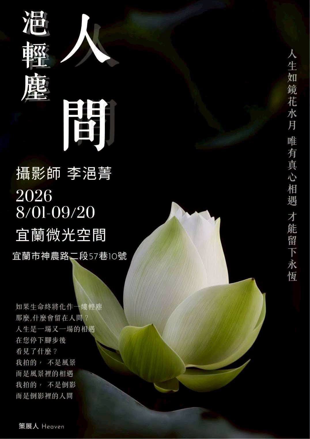 聖方濟老人長期照顧中心-募款專案