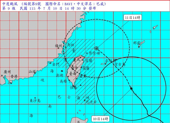 【宜蘭愛加倍活動順延公告】